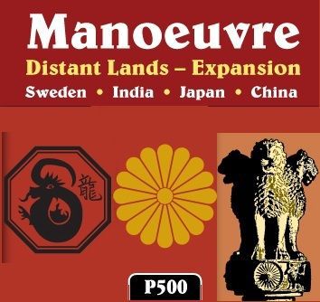 GMT Games Manoeuvre: Distant Lands