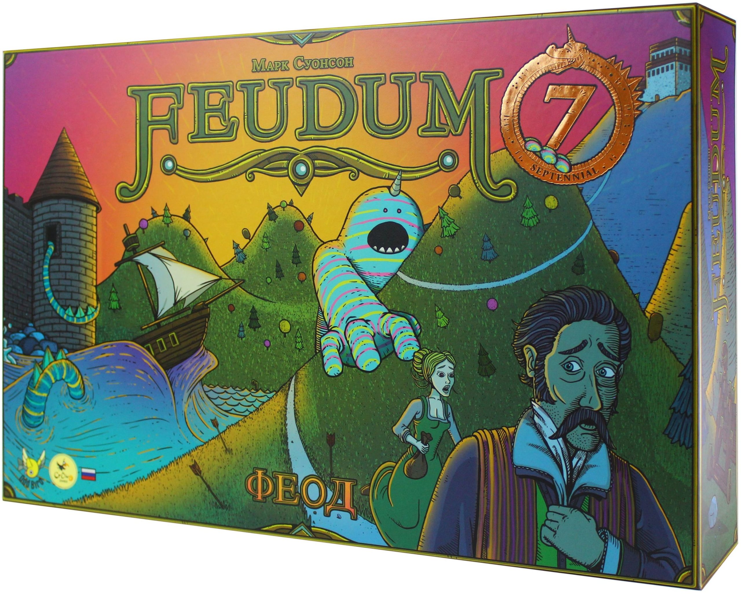 ODD Bird Games Feudum: Septennial Edition